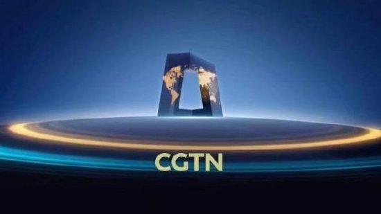 CGTN发言人答记者问：德国已经<em>恢复播出</em>CGTN频道