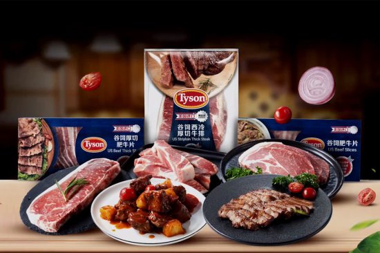 聚焦中国消费者需求，泰森<em>食品</em>研发更安全健康的<em>高蛋白食品</em>