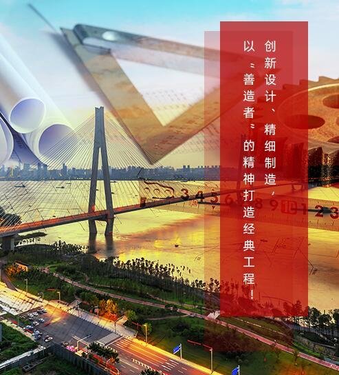 北京路问建设工程有限公司提供工程<em>一站式服务</em>