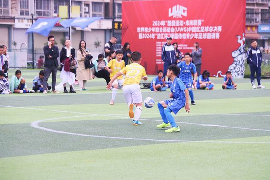 2024年世界<em>青少年</em>联合运动会(UWG)中国区足球总决赛绵阳打响