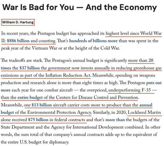 “战争对美国人和美国经济都有害”