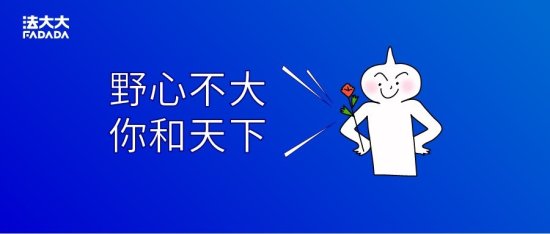 漳州农商银行：依托法大大<em>电子合同</em>，创新线上金融服务