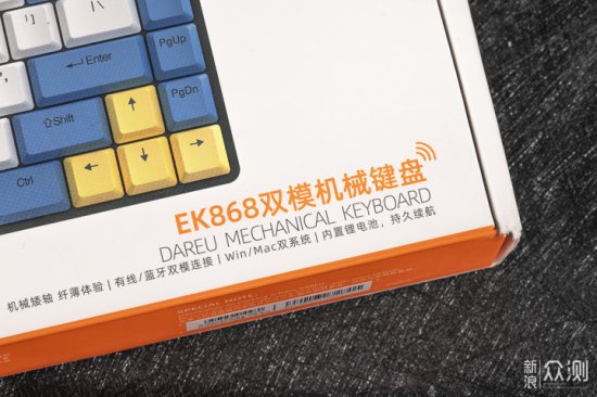 不<em>按</em>常规出牌，矮轴双模达尔优EK868机械<em>键盘</em>