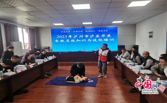 县镇村三级同频 四川泸县举办灾害信息员能力提升培训活动
