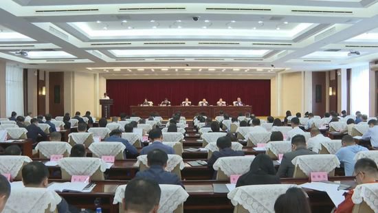 <em>吉林省地方</em>立法工作会议在长召开