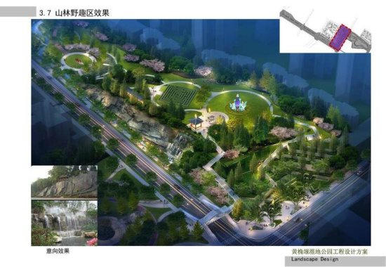 四川荣县建设首个<em>占地</em>200亩<em>湿地公园</em> 明年7月完工