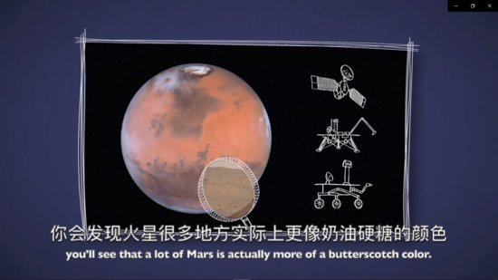 火星真的<em>是红色的吗</em>？