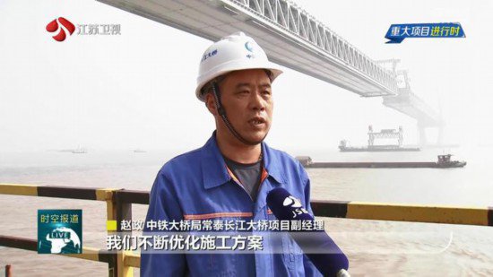 常泰长江大桥主航道桥常州侧主体工程完工