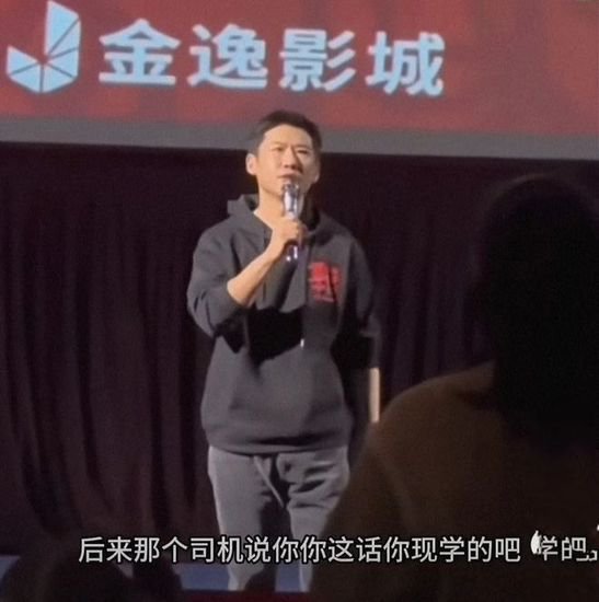 2月14日，演员王骁宣传作品时被骂，还被赶下舞台！