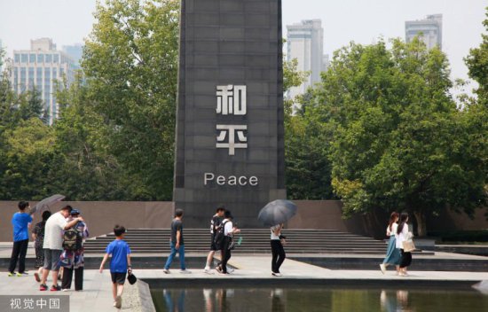 <em>日本宣布</em>无条件投降78周年 市民前往南京大屠杀遇难同胞纪念馆...