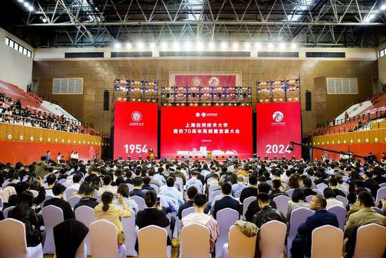 高举“应用技术”特色，上海应用技术大学迎来第70个生日