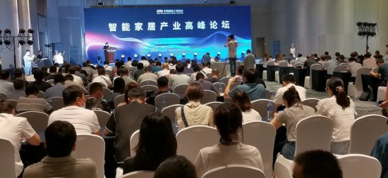 2021南昌智能家居产业博览会6月18日在南昌盛大开幕