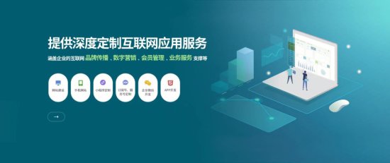 江苏微网-中小企业信息化运营优选技术服务商