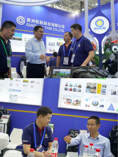 贵州轮胎携多款农业子午胎亮相2023中国国际农机展
