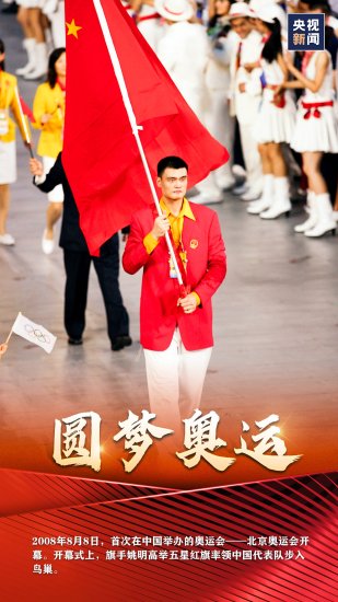 这些中国奥运名场面，<em>太经典了</em>！