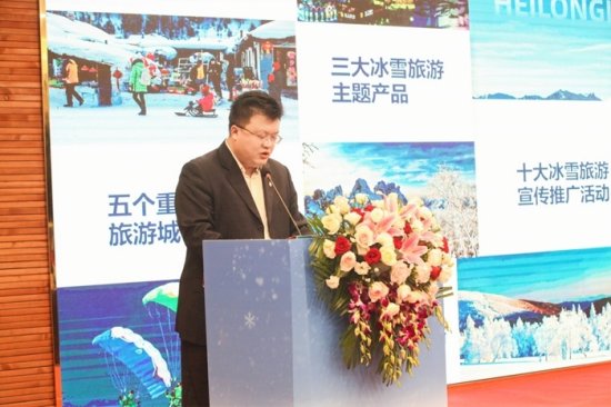 赏风光、趣体验、品文化 2022年黑龙江省冬季旅游推介会走进贵阳