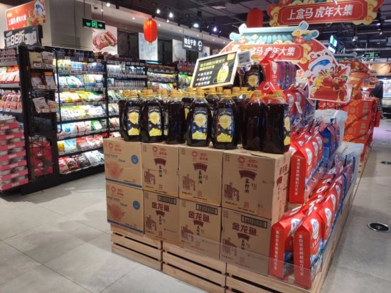 重庆：年味越来越浓，盒马鲜生超市年货一<em>条街热闹</em>开摆