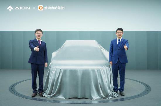 广汽集团战略新车及智能化新计划北京车展重磅首发