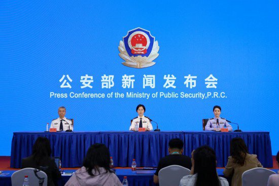 <em>公安部</em>：第11届中国国际警用装备博览会今天开幕 签约参展国内...