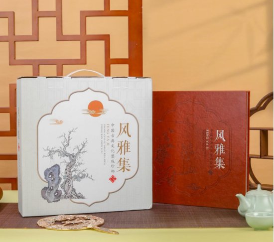 读千年的中国文化，品<em>独特有趣的</em>诗词歌赋！
