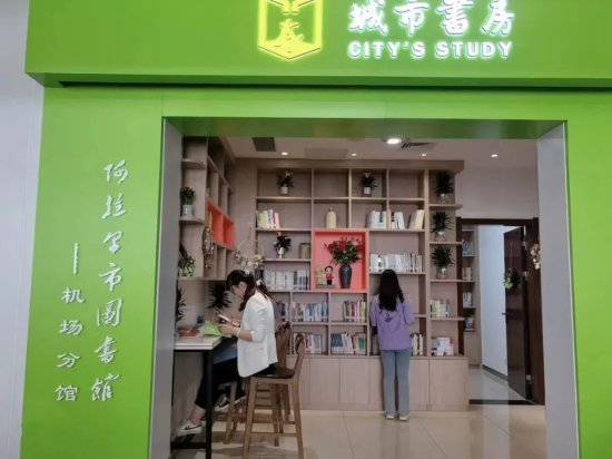 再添两座城市书房，台州援疆助力阿拉尔“书香全城”