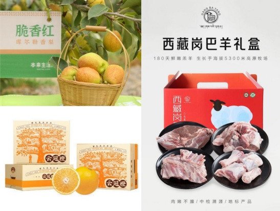 广东市民年货升级，品质生鲜、预制品礼盒销售火爆