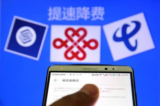 中国<em>电信</em>大动作，近期将推出王中王卡，秒杀全网流量卡