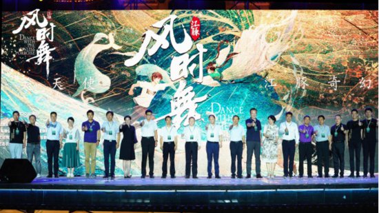 国风动画电影《江豚·风时舞》在江西举办观影礼