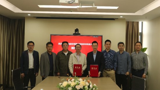 武汉益模科技向华中科技大学材料学院捐赠仪式顺利举行