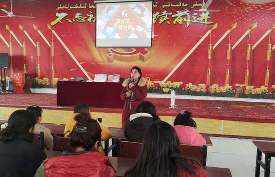 作家毕然在新疆荒地镇举办专题讲座
