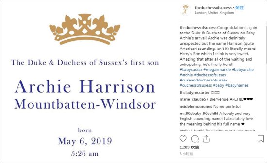 哈里王子夫妇<em>为新生儿取名</em>Archie Harrison，在现代英王室中几无...