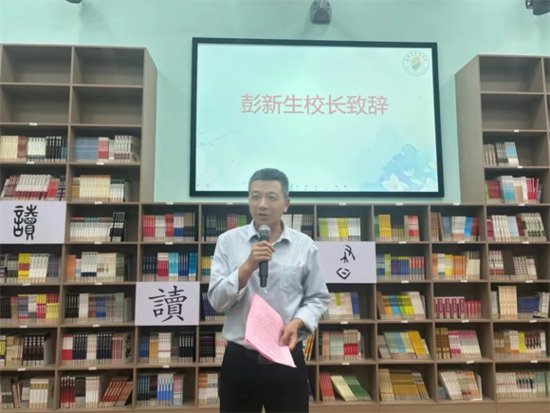 宁师中学举行读书月系列活动之青年教师读书会