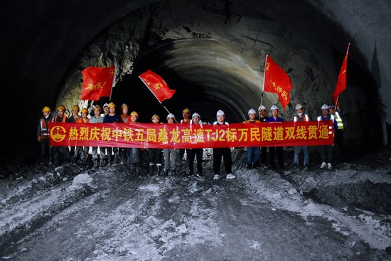 湖南：桑龙高速重点工程万民隧道贯通