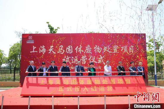 上海危废处置能力规划一重要设施落地 日处理能力可达65吨