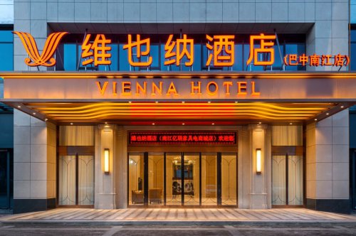 维也纳酒店四川10市全线满房 “量价齐升”全面复苏