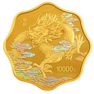 <em>中国人民银行</em>将发行2024中国甲辰（龙）年贵金属纪念币
