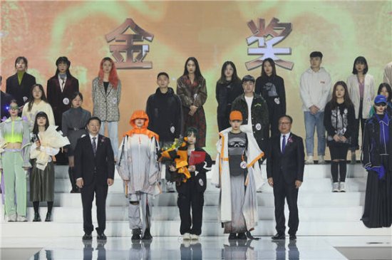 2020中国大学生<em>女装设计</em>大赛暨颁奖典礼在盛泽落幕