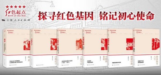 《共产党宣言》首个中文全<em>译本</em>100周年：讲<em>好</em>信念的故事