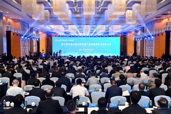 第八届全国<em>石油石化</em>装备产业基地建设与发展大会在江苏建湖召开
