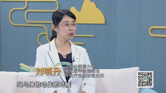 上海教育电视台节目预告：我校康复医学院副院长刘晓丹讲授《...
