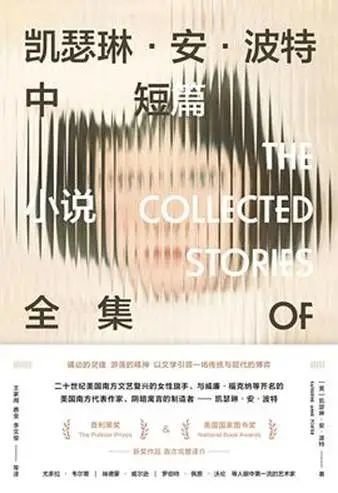 中国作家网书单 | 2022年7月外国文学重点新书