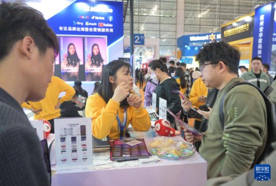 第四届中国跨境电商<em>交易</em>会在福州举行