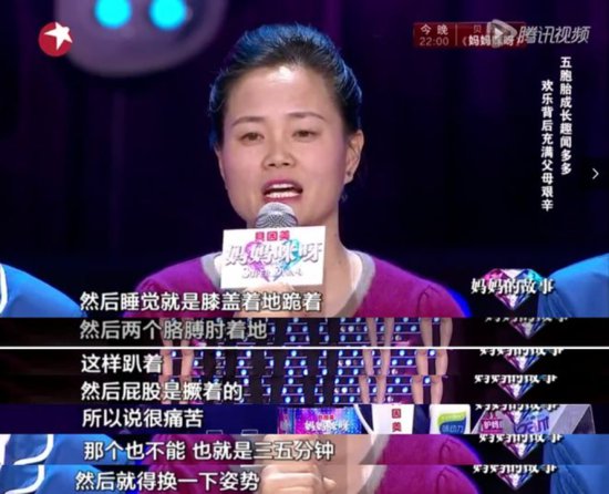 中国首例5胞胎现状：父亲过劳去世，母亲直言如果重选，一个<em>不</em>要