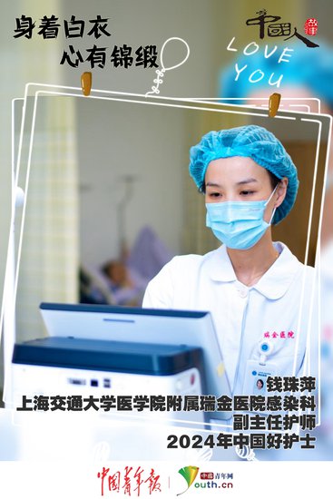 中国人的故事｜护士节特辑：白衣天使的温情与力量