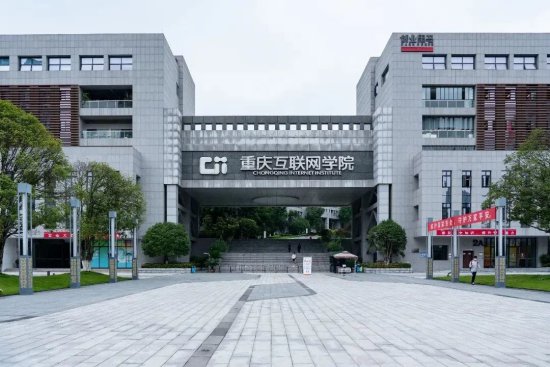 重庆高科两园区获评两江特色软件产业园