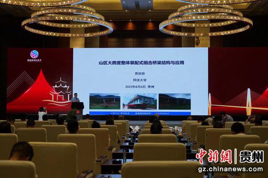 东西部专家学者共话中国公路桥梁建设高质量发展