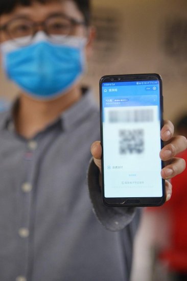 全国医保电子凭证系统在南京首家试点<em>医院</em>上线试运行
