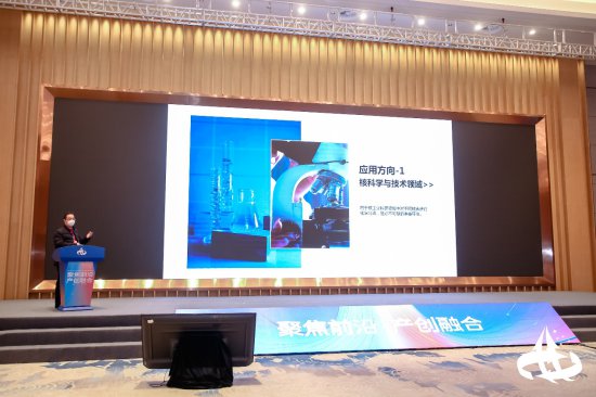 2022（第八届）先进技术应用与<em>产业化</em>发展深度对接大会在广州...