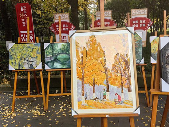 东盟艺术者画笔下的城市公园作品展在<em>成都</em>开幕