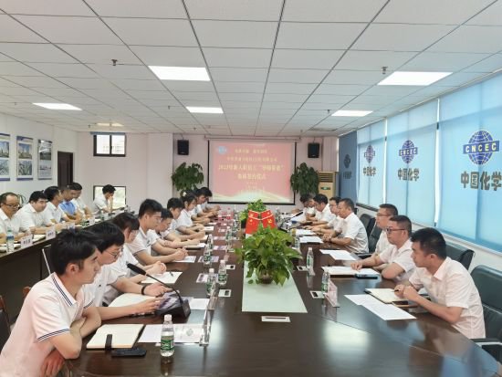 中国化学江西公司举行2023年“导师带徒”集体签约仪式